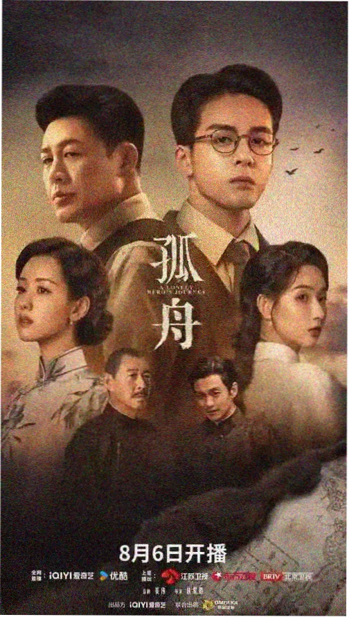 星辰影视 · 迷雾之城
