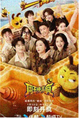 星辰影视 · 星光大道